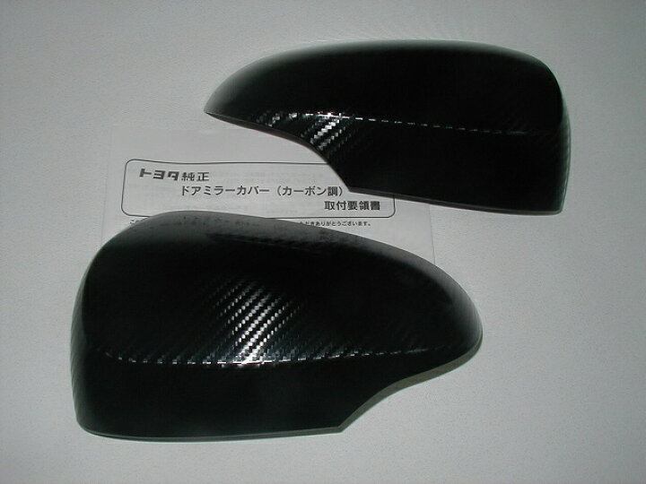 楽天市場】【トヨタ純正】 カーボン調ドアミラーカバー ☆アクア NHP10 