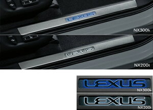 ドレスアップパーツ スカッフ レクサスの人気商品・通販・価格比較 