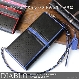 靴 おっと 収益 チェーン 付き 財布 メンズ ブランド Nishino Cl Jp