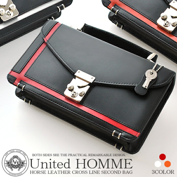 楽天市場 セカンドバッグ メンズ ブランド クロスライン 人気ブランドのセカンドバッグ Uh 2462 United Homme ユナイテッドオム 鍵付き キー 男性用 紳士 鞄 送料無料 軽量 おしゃれ コンパクト ミニ 贈り物 ギフト プレゼント 財布 バッグ ショップ カッズ