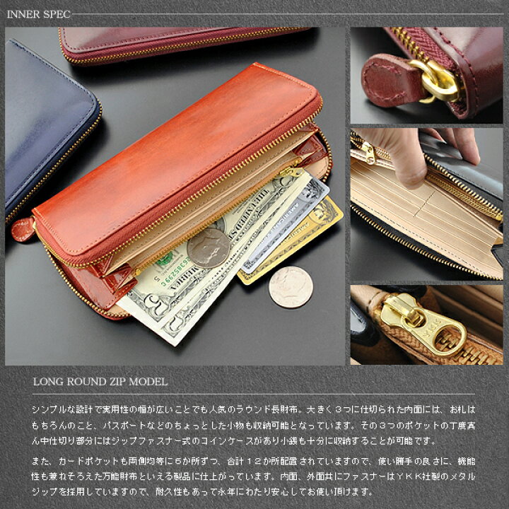 楽天市場】長財布 メンズ イタリアンレザー ボンデッドレザー ラウンド 