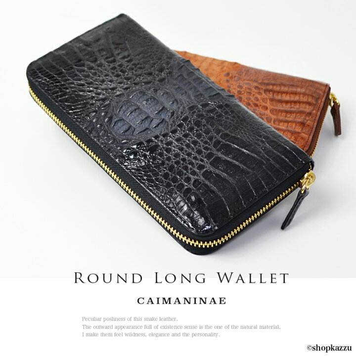 楽天市場 長財布 メンズ ワニ革を使用したおしゃれな大容量ロングウォレット 人気ブランドの長財布 2色 Cjn0477 送料無料 送料込み アウトドア おしゃれ 男性用 贈り物 ギフト プレゼント ギフト 彼氏 財布 バッグ ショップ カッズ