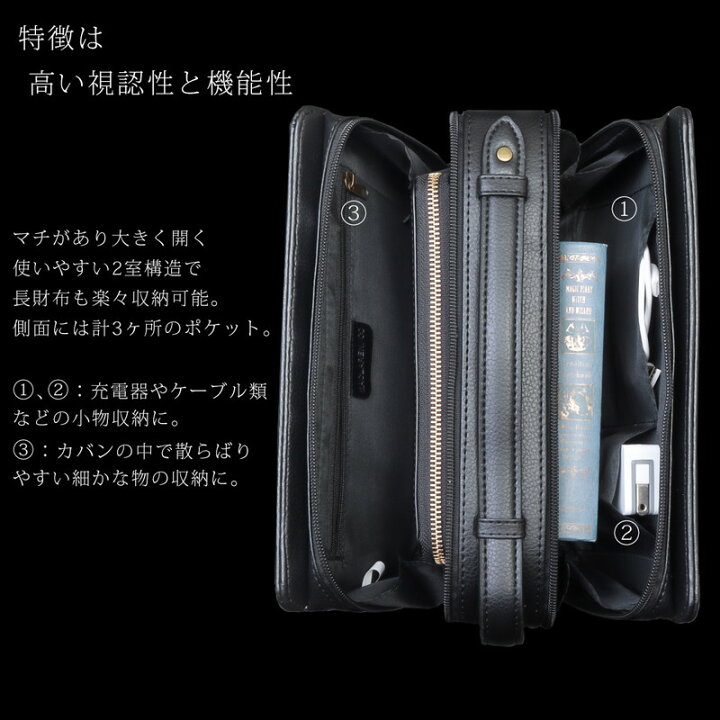 楽天市場】セカンドバッグ クラッチバッグ メッシュ 多収納 合成皮革 