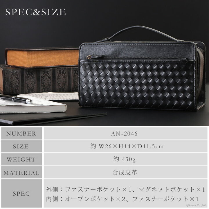 楽天市場】セカンドバッグ クラッチバッグ メッシュ 多収納 合成皮革 