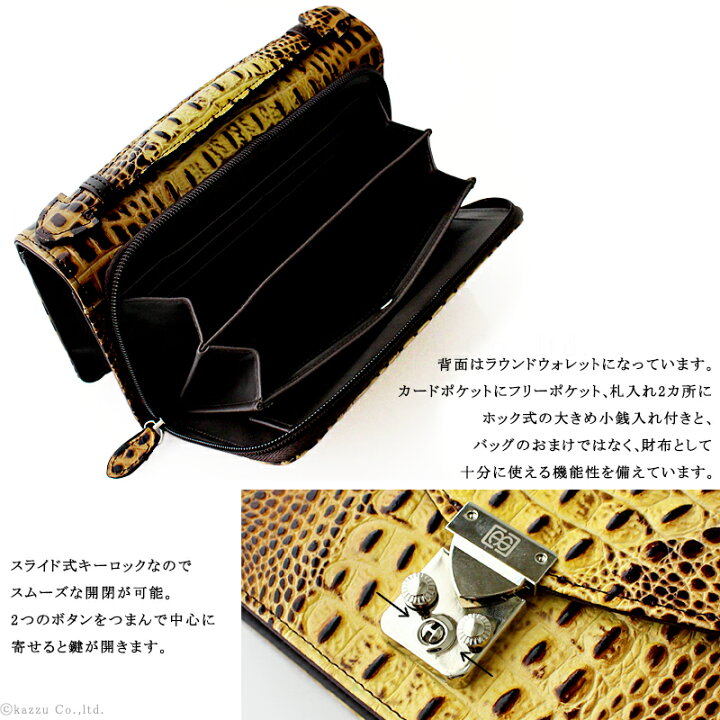 楽天市場】セカンドバッグ メンズ クロコ型押し 牛革 小銭入れ付き 