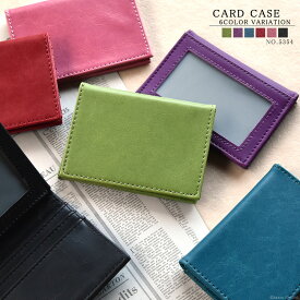 楽天市場 カードケース 透明の通販