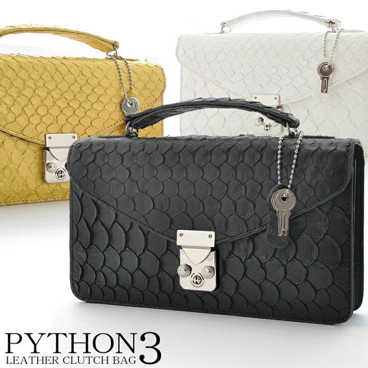 楽天市場】セカンドバッグ パイソンレザー 錦蛇皮 クラッチバッグ  