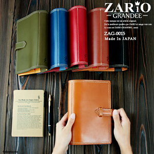 y9/25|Cg10{zyLO1ʁzVXe蒠 Y Ȗ؃U[ v {v U[  6蒠Jo[ ZARIO-GRANDEE- UIOf { 蒠 XPW[ v 2018Ή ZAG-0015