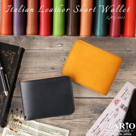 【12/15限定ポイント10倍】折り財布 ブランド メンズ レディース イタリアンレザー おしゃれ 本革 サイフ ZAG-3902 男性用 女性用 ZARIO-GRANDEE- ザリオグランデ エルバマットレザー 革小物 二つ折り 牛革 日本製 送料無料 記念日 ギフト 開運 C4