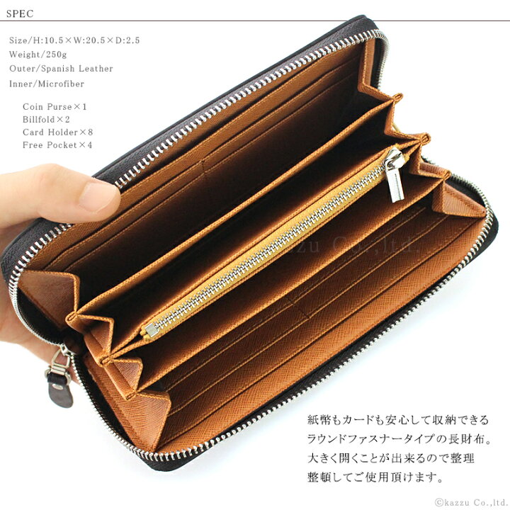 楽天市場 長財布 メンズ ブランド ラウンドファスナー おしゃれ カード 大容量 カードケース 小銭入れ付き 革 黒 大容量 シンプル スリム ラウンド 財布 ラウンドウォレット メッシュ加工 エンボス 型押し スペインレザー プレゼント 開運 ギフト クリスマス クリスマス 楽天市場 長財布 メンズ ブランド ラウンドファスナー おしゃれ カード 大容量 カードケース 小銭入れ付き 革 黒 大容量 シンプル スリム ラウンド 財布 ラウンドウォレット メッシュ加工 エンボス 型押し スペインレザー プレゼント 開運 ギフト クリスマス クリスマス