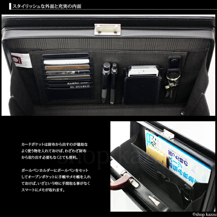 楽天市場】【TVドラマ使用】ビジネスバッグ メンズ 日本製 ダレス 