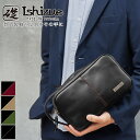 セカンドバッグ メンズ 安心の日本製がうれしい高級感あふれる大人のセカンドバッグ【人気ブランドのセカンドバッグ 礎 Ishizu・・・