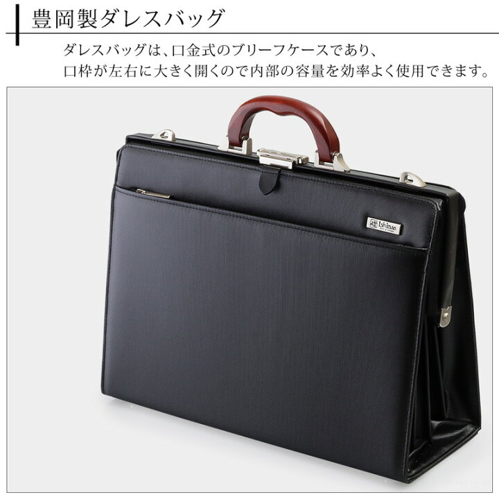 楽天市場】【LINE登録で500円OFFクーポン】ビジネスバッグ メンズ 日本 