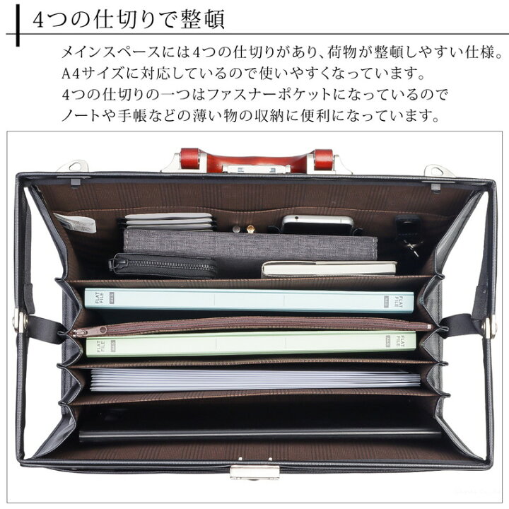 楽天市場】【3/30限定ポイント10倍】【ランキング1位】ビジネスバッグ 