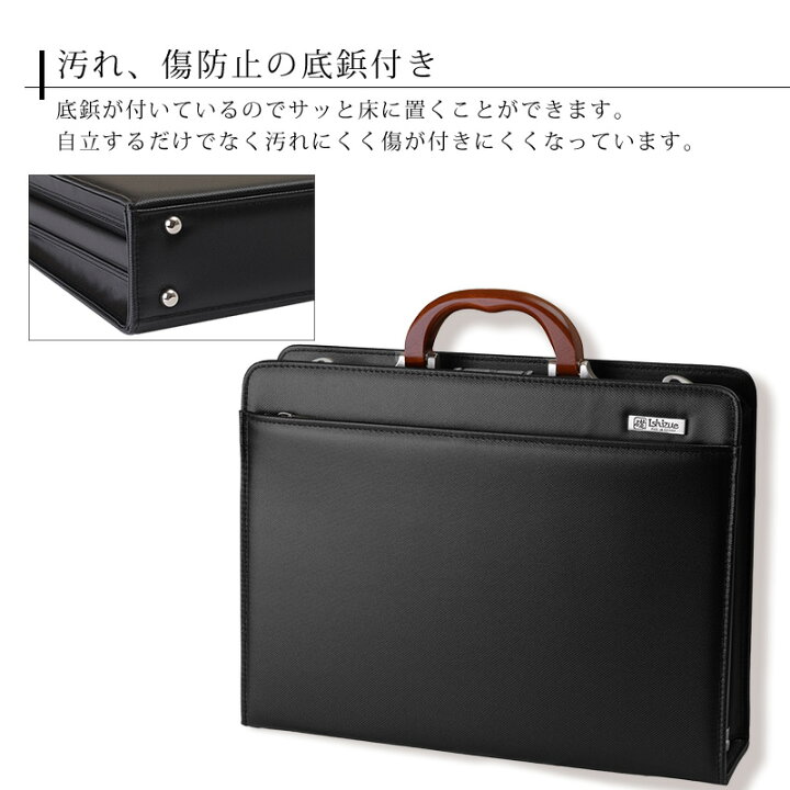 楽天市場】【TVドラマ使用】ビジネスバッグ メンズ 日本製 ダレス 