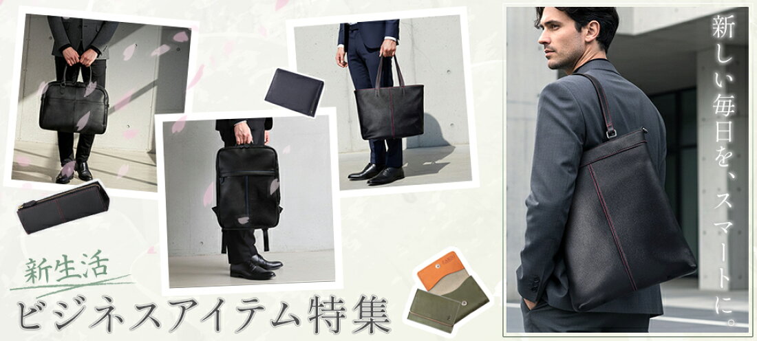 楽天市場 | 財布 バッグ ショップ カッズ - メンズのバッグや財布 