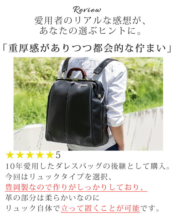 楽天市場】【4/15限定ポイント10倍】ダレスバッグ リュック メンズ 