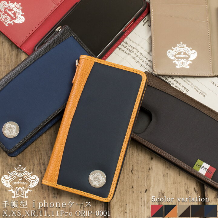 楽天市場 Iphoneケース 手帳型 X Xs 11 11pro 対応 イタリアンレザー メンズ ブランド Orobianco オロビアンコ Orip 0001 スマホケース アイフォンケース キャッシュレス カードポケット レザー 牛革 本革 おしゃれ かっこいい 高級 贈り物 プレゼント ギフト 財布