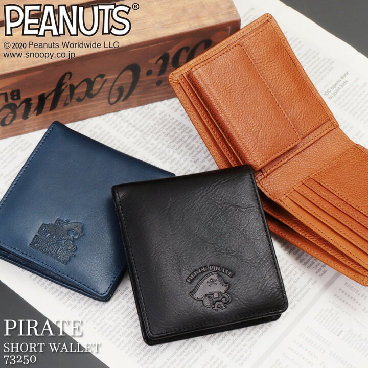 楽天市場 二つ折り財布 メンズ 牛革 スヌーピー ユニセックス ブランド Peanuts ピーナッツ No ショートウォレット 本革 型押し やわらかい ロゴ キャラクター Pirate リアルレザー 財布 おしゃれ 折りたたみ かわいい カード 革 皮 小銭入れ スリム Npu 財布