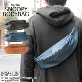 楽天市場 スヌーピー 革 バッグの通販