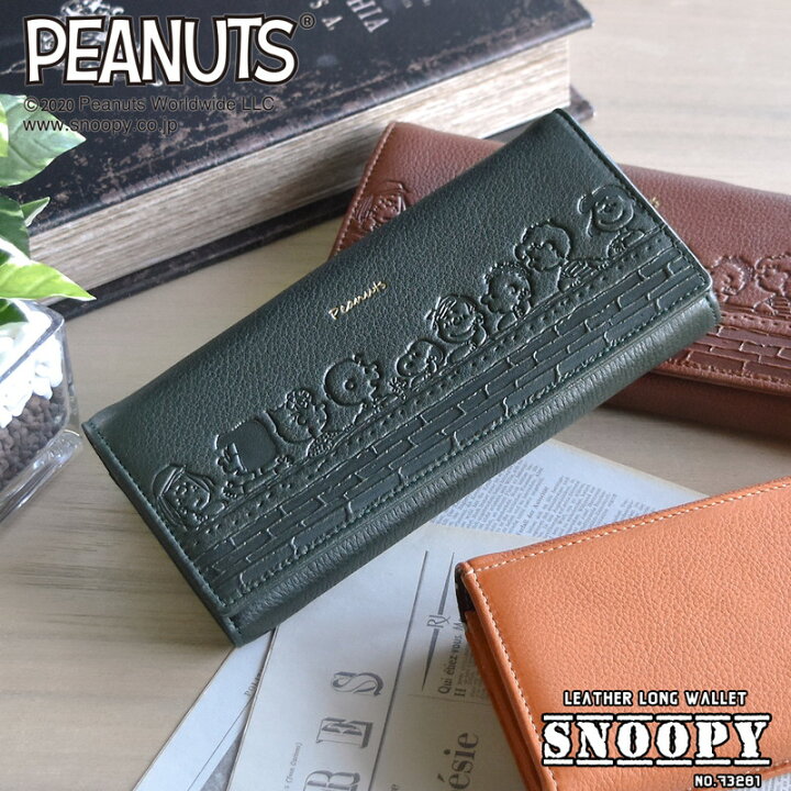 楽天市場 長財布 メンズ ブランド Peanuts ピーナッツ スヌーピー No フラップ ロングウォレット ユニセックス 本革 牛革 型押し やわらかい カジュアル オシャレ ロゴ 絵本 アニメ 有名 キャラクター 大容量 送料無料 Npu 財布 バッグ ショップ カッズ