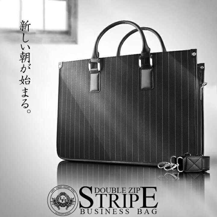 楽天市場】ビジネスバッグ メンズ A4対応 ダブルファスナー ストライプ 