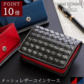 【ポイント10倍】小銭入れ コインケース メンズ ブランド 小さい ボックス型 BOX型 ギャルソン型 使いやすい 編み込み メッシュ 大容量 紙幣 馬床革 かっこいい DIABLO×United HOMME DIABLO uhd-1150 mlb 開運 C4