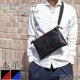 【今だけ25%OFF】ショルダーバッグ サコッシュ メンズ 本革 レザー 薄マチ 軽量 斜めがけ 大人 ブランド かっこいい 横型 クラッチバッグ 3way a5 コンパクト 小さめ かっこいい 多機能 人気 おすすめ DIABLO ディアブロ KA-2506 mlb メール便送料無料 C4