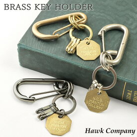 キーリング メンズ キーケース キーホルダー 真鍮 カラビナ 小さい コンパクト キーフック 3連 スマートキー シンプル コンパクト 薄い 鍵 メール便送料無料 ブランド hawkcompany-7513 mlb