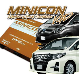 MINICON-IGD トヨタ アルファード 用 HY-BRAIN パーツ