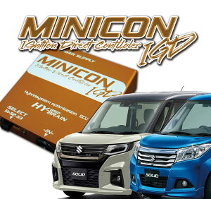 MINICON-IGD XYL \IiofBbhj p HYBRAIN p[c