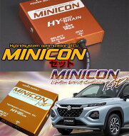 HYBRAIN フロンクス用 MINICON＆IGDセット　MINICON連携ハーネス付き
