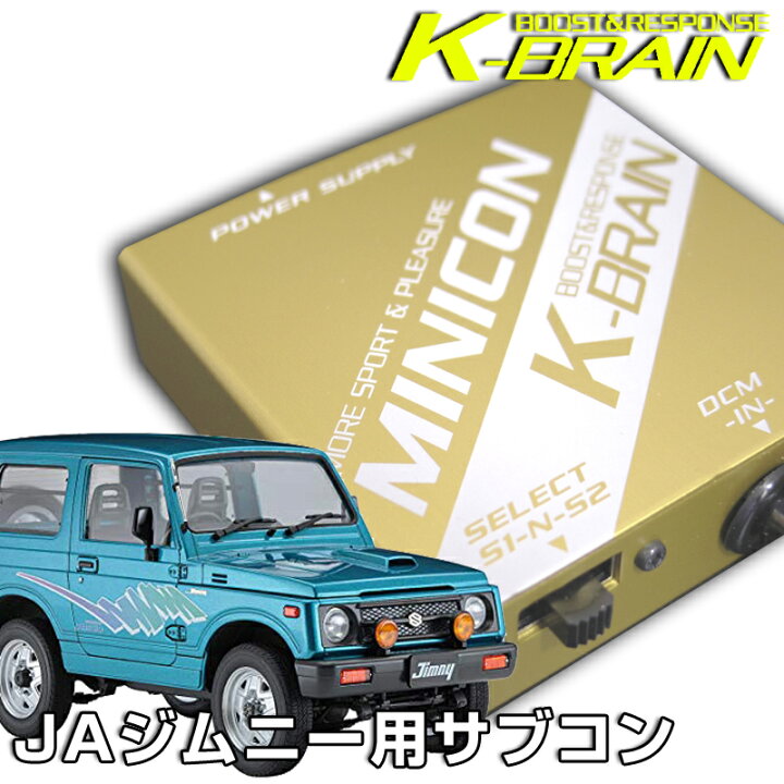 楽天市場】K-BRAIN スズキ ジムニーJA11/12/22W専用MINICON 超小型 