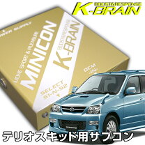 楽天市場】ダイハツ テリオスキッド パーツの通販