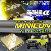 楽天市場】jb64 ミニコンの通販