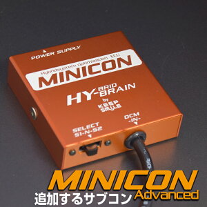 mAnCubh80/90/95p p[c HYBRAIN MINICON Advancedi~jRAhoXj