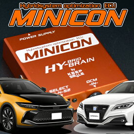 キープスマイルカンパニー製サブコンピュータ MINICON トヨタ クラウン ハイブリッド AZSH35/21/20 パーツ