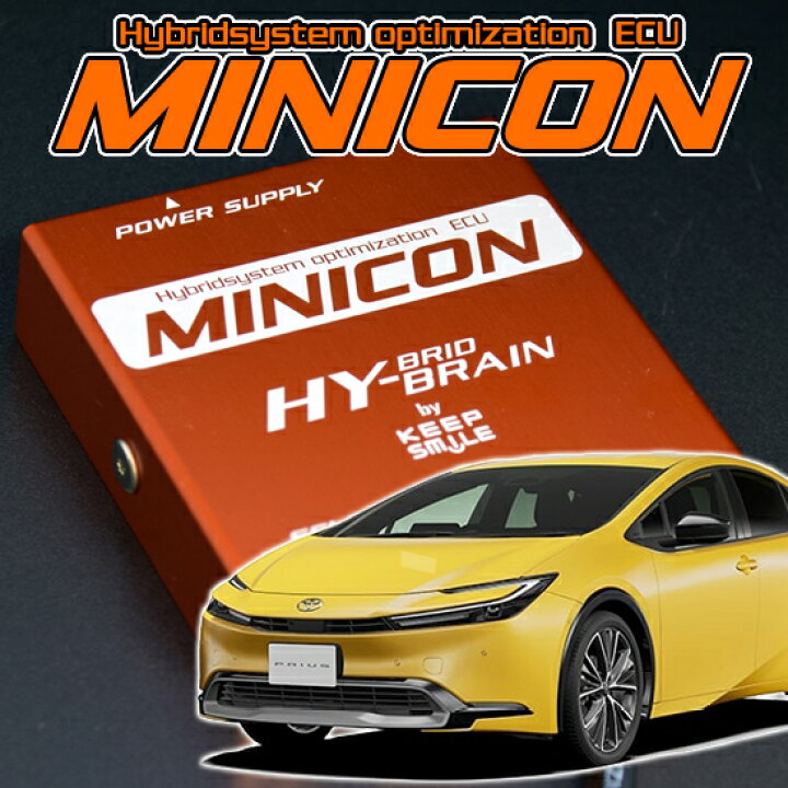 楽天市場】プリウス MXWH60/65 用 MINICON & IGD -連携ハーネス付属 