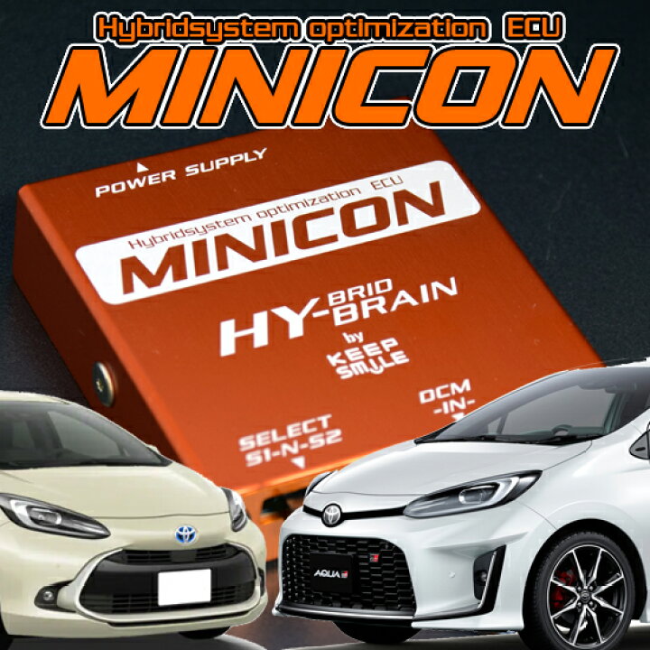 楽天市場】トヨタ アクア 用 パーツ HYBRAIN サブコンピュータ MINICON 
