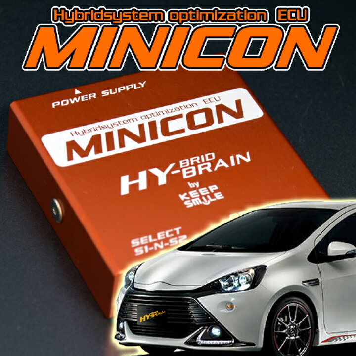 楽天市場】トヨタ アクア用 パーツ HYBRAIN サブコンピュータ MINICON 