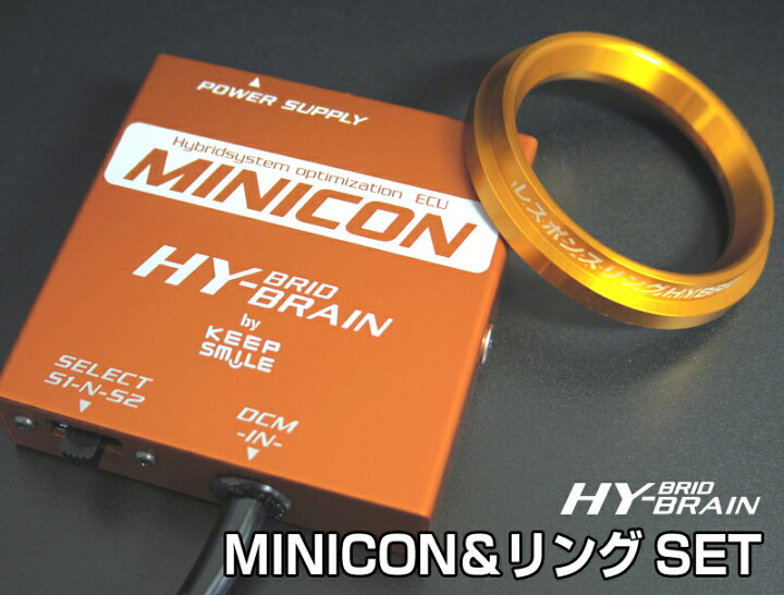 楽天市場】スズキ ソリオハイブリッド HYBRAIN レスポンスリング 