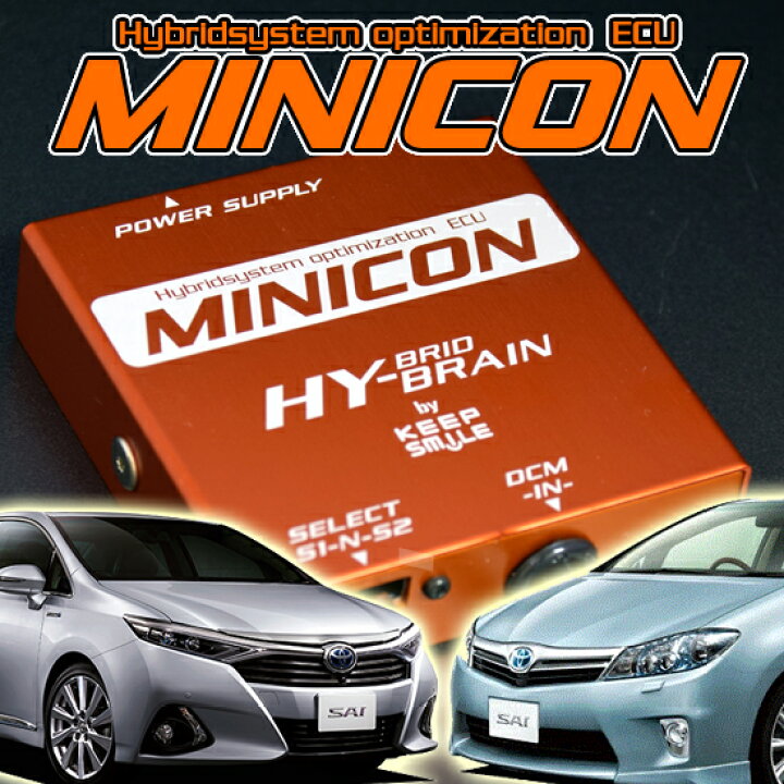 楽天市場】キープスマイルカンパニー製サブコンピュータ MINICON 