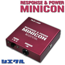 シエクル（siecle）MINICON（ミニコン）　トヨタ ハリアー パーツ