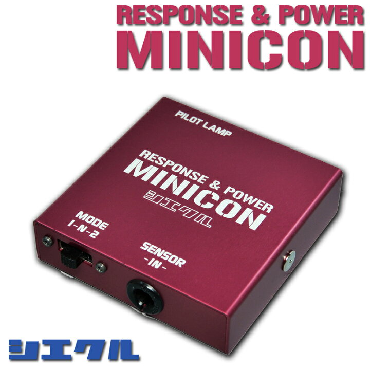 楽天市場】シエクル（siecle）MINICON マツダ CX-5ディーゼル用 パーツ 