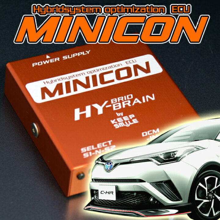 楽天市場】HYBRAIN サブコンピュータ MINICON トヨタ C-HRハイブリッド 