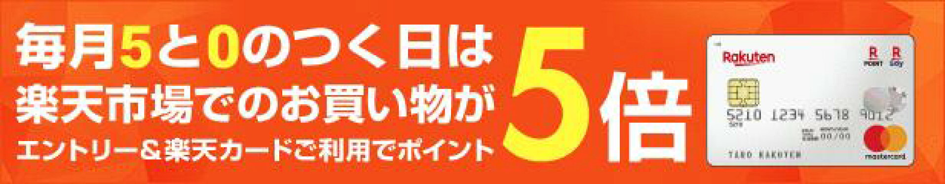 05ポイント