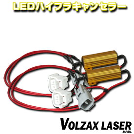楽天市場 ウインカーリレー ステップワゴン Rfの通販