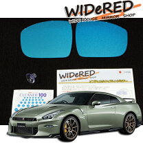 楽天市場】gtr r35 ブルーミラーの通販
