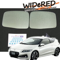 楽天市場】CR－Z（ブランドホンダ）（ドアミラー｜外装・エアロパーツ  