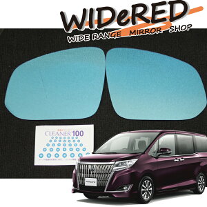 トヨタ エスクァイア WIDeREDワイドミラー 親水タイプ【受注生産】